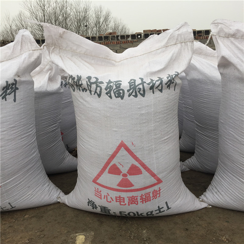 石家庄防辐射硫酸钡砂生产厂家