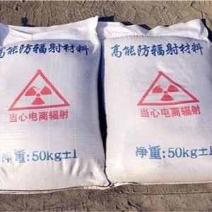 石家庄防护硫酸钡颗粒施工